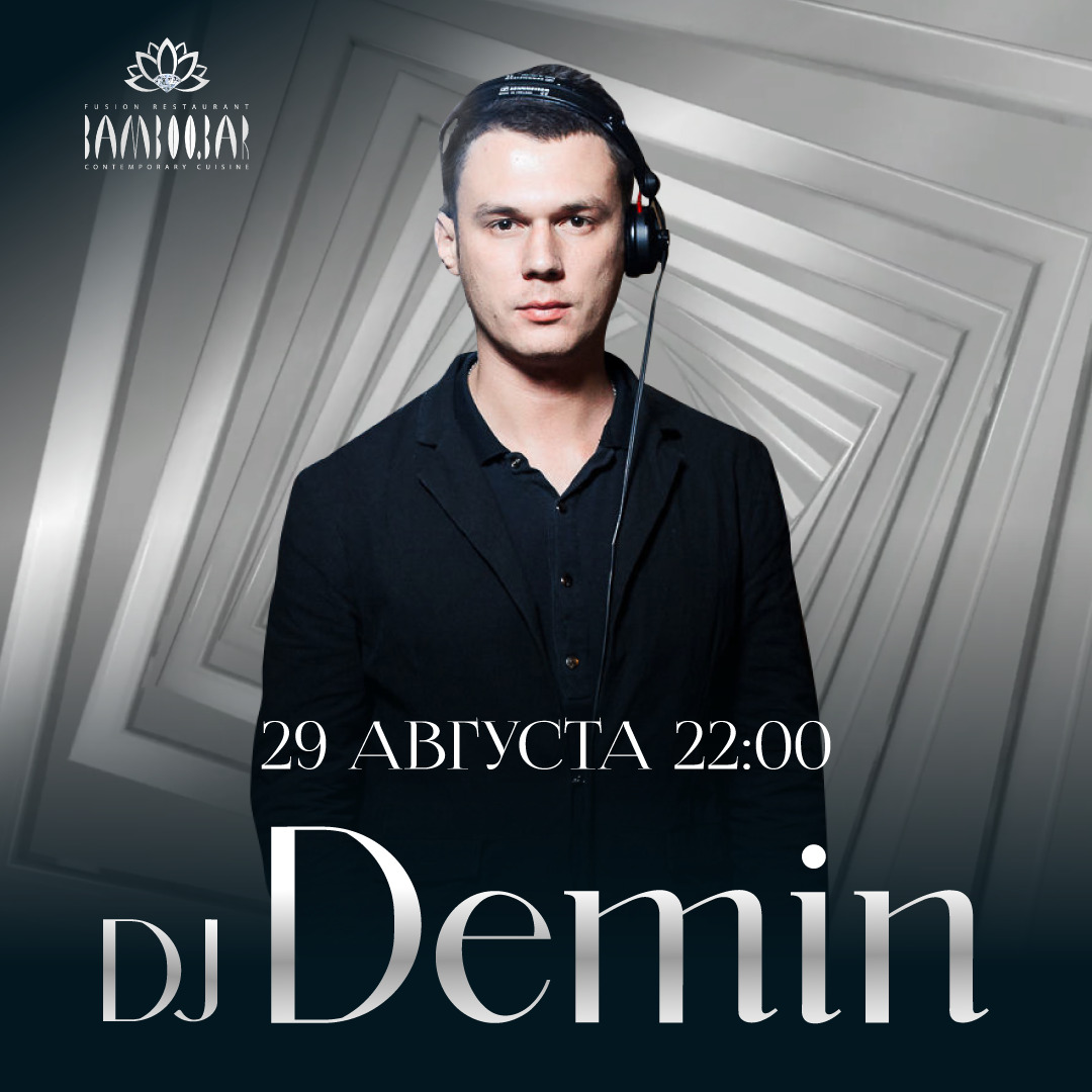 изображение для Dj Demin