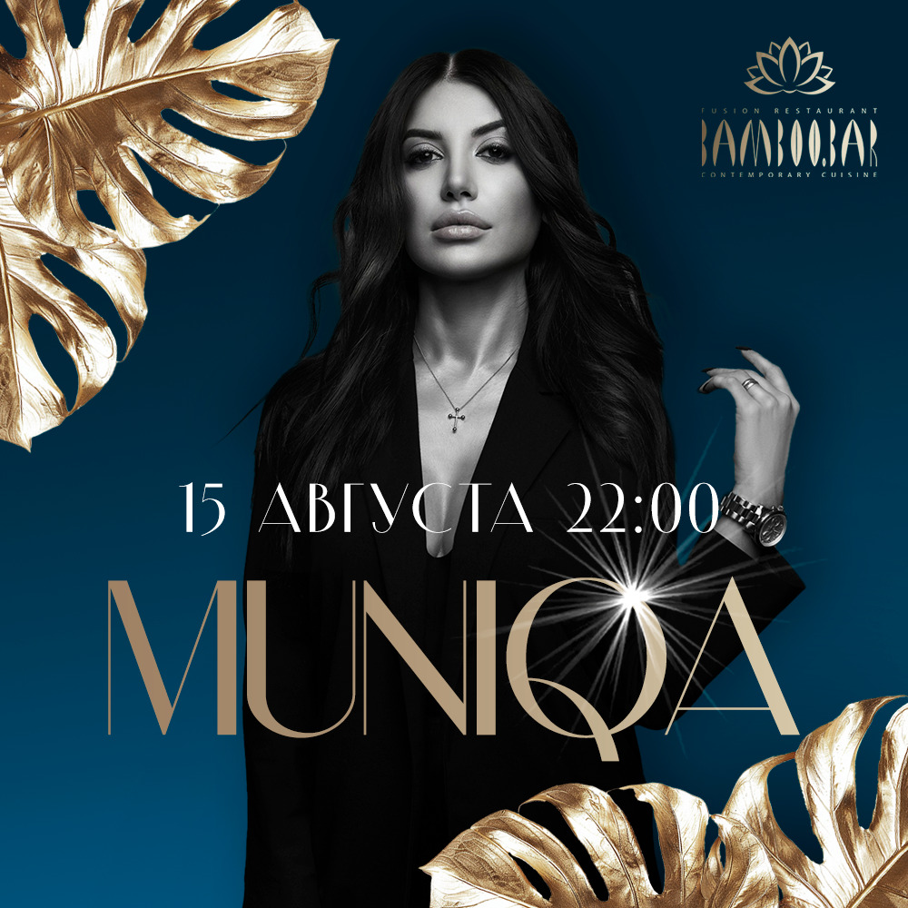 изображение для Dj Muniqua