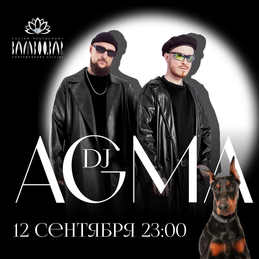 изображение для Dj AGMA