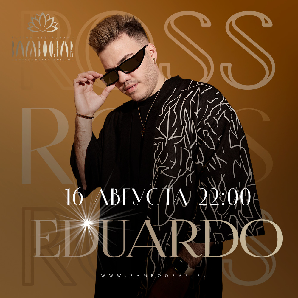 изображение для Eduardo Ross & Dj Viking