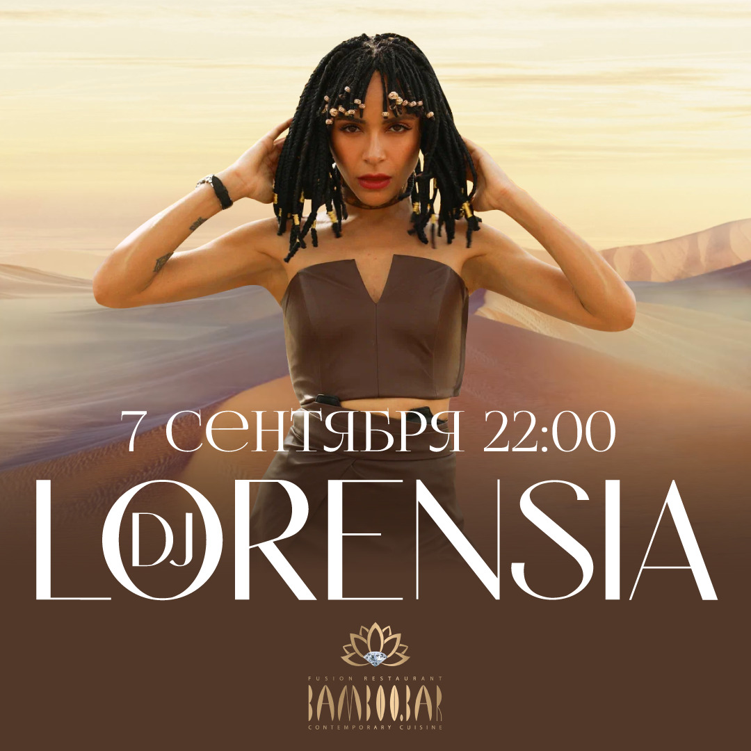 изображение для Dj Lorensia