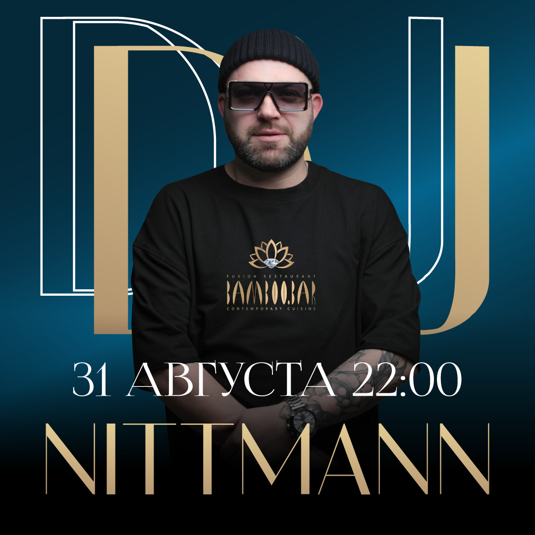 изображение для Dj Nittmann