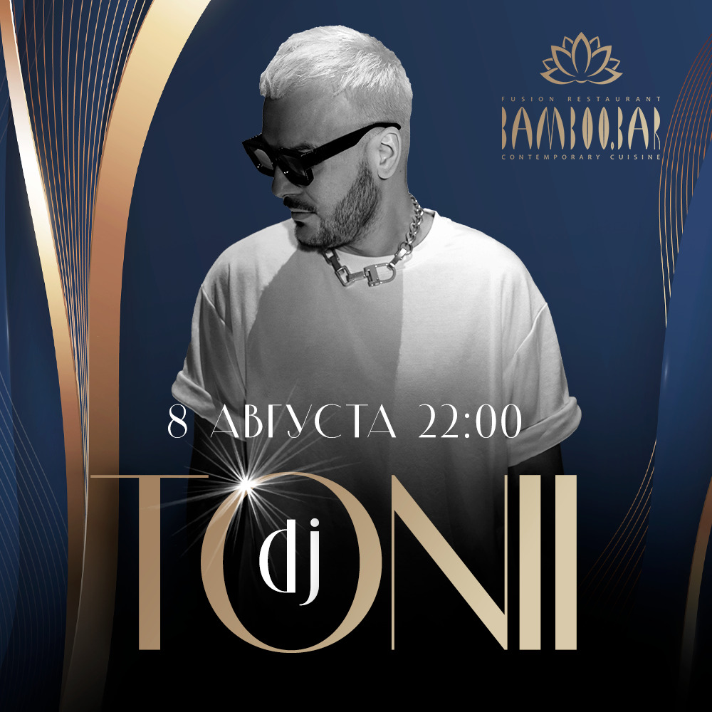 изображение для Dj Tonii