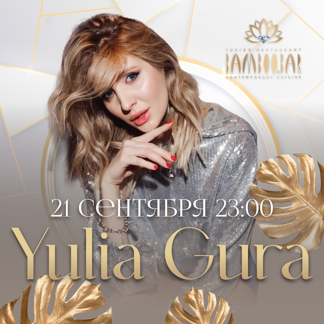 изображение для Dj Yulia Gura