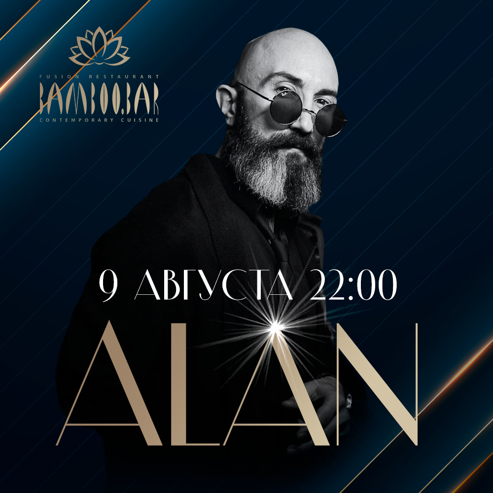 изображение для Dj Alan & Dj Gor