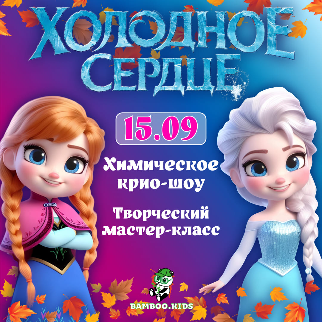 изображение для Детский день