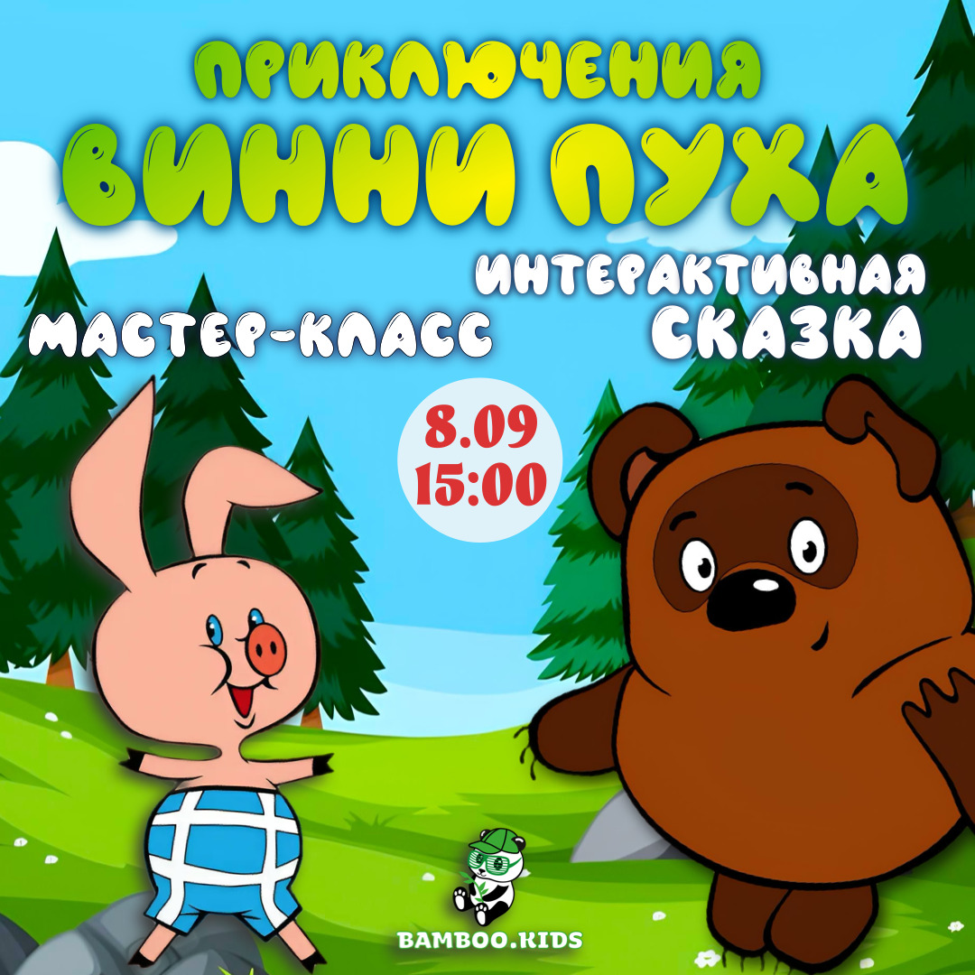 изображение для Детский праздник